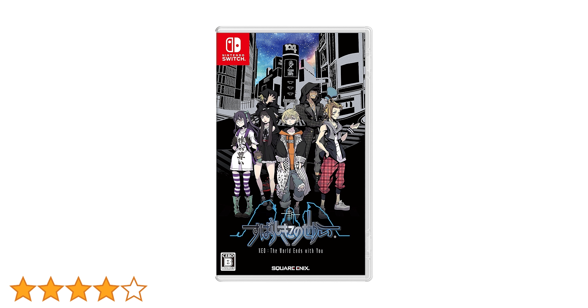 Switchソフト新すばらしきこの世界攻略本付き Amazon.co.jp: 新すばらしきこのせかい -Switch : ゲーム